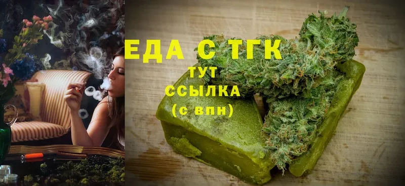 наркотики  Дюртюли  Cannafood конопля 