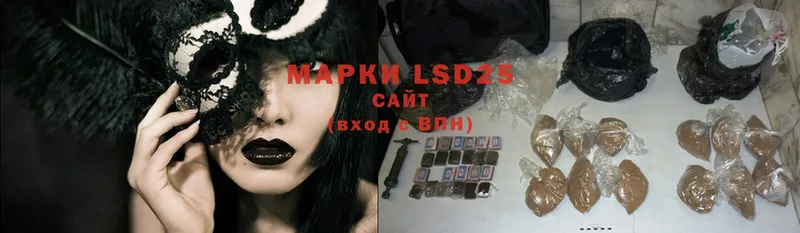 где купить наркотик  Дюртюли  LSD-25 экстази ecstasy 